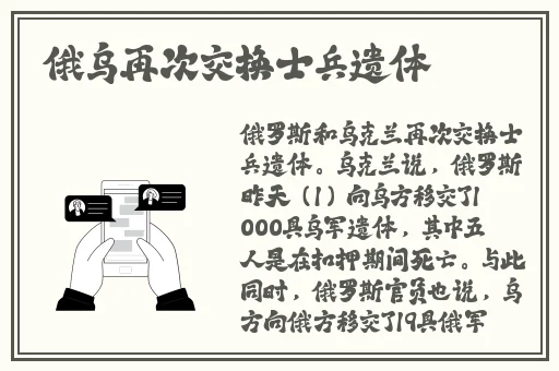 果冻传媒91cm白晶晶手表