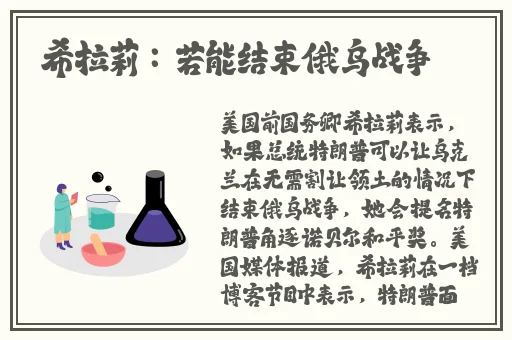 旅行者喝甘雨的椰奶图片