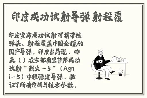 国产精品 久久精品…