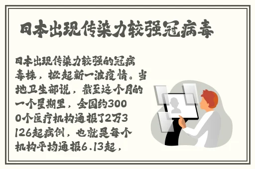 榴莲色板让你流连忘返