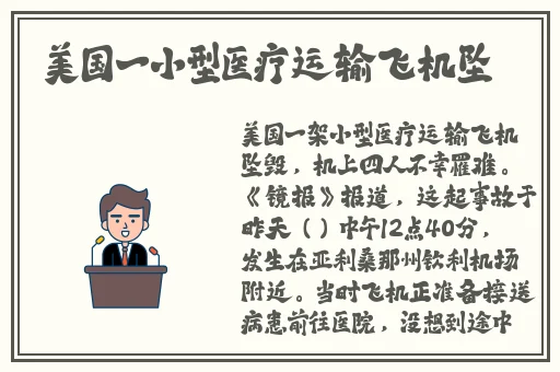 www.色五月激情四月