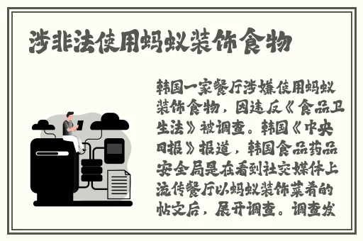 羞羞漫画入口链接
