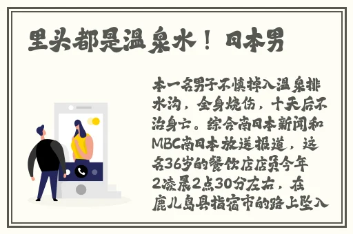网站你们懂的