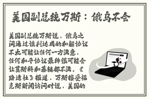 吉林小伟thekinghong