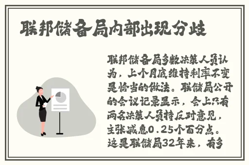 中国X站