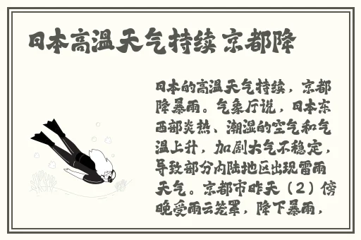 1000部做羞羞事禁片免费视频网站