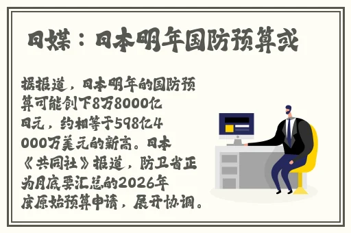 逃脱孕妇精灵预告片