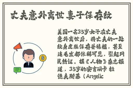 911制品厂麻花观看
