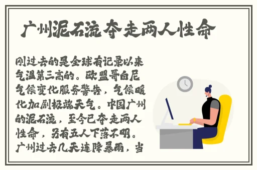 **长征黑料不打烊最新