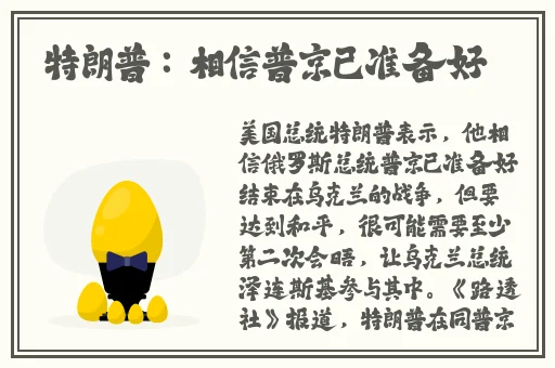 夫妻插秧是什么意思啊