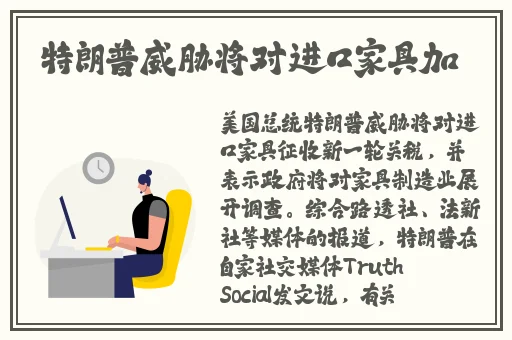 欧美最厉害的rapper仙踪林