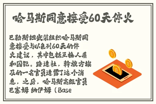 91吃瓜网站入口
