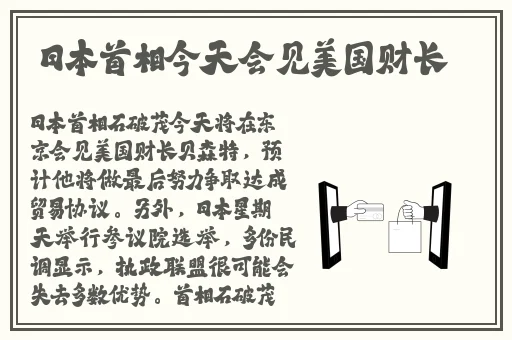 禁忌男子宿舍