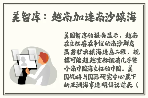 八重神子被丘丘人繁衍后代