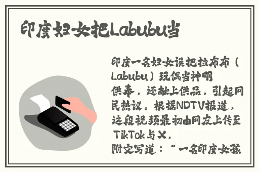 精产国品一二三天堂