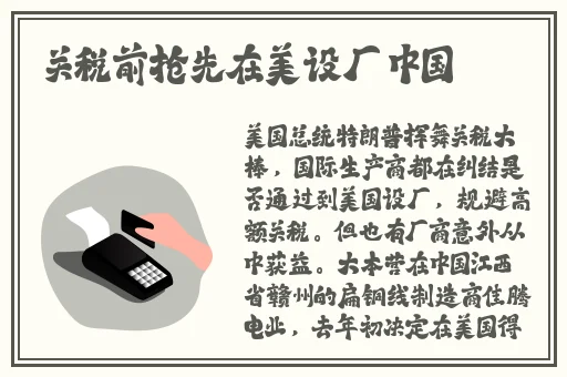 卡牌大师攻速流ad出装推荐